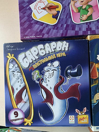 Настольные игры  - изображение 4