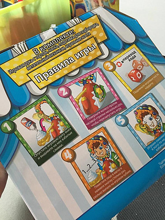 Настольная игра торт в лицо ( пирог в лицо)  - изображение 1