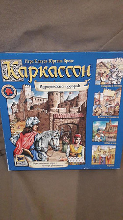 Каркассон. Королевский подарок  - изображение 1