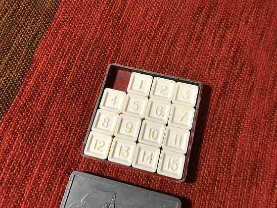 Игра 15 «Пятнашки» СССР 
