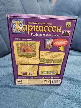 Настольная игра Каркасон (дополнение) 