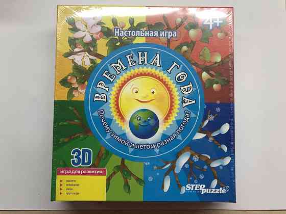 Новая настольная игра Step puzzle Времена года 