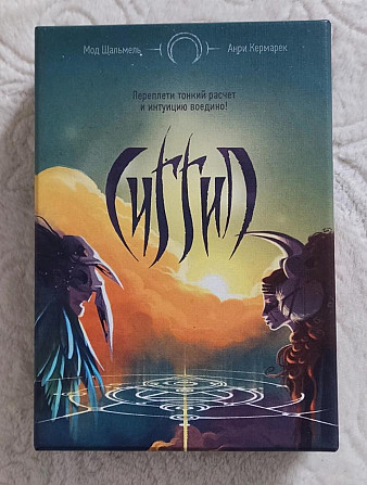 Сиггил  - изображение 1