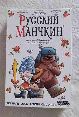 Русский Манчкин 