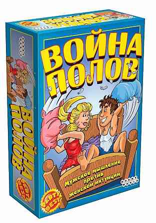 Игра настольная Война полов 
