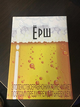 Настольная игра Ёрш  - изображение 1