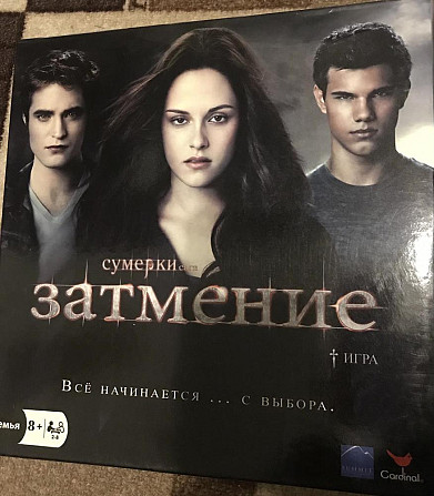 Настольная игра  - изображение 1