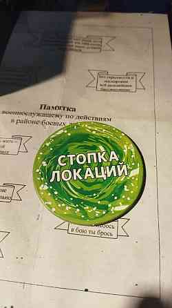 Рик и Морти: Близкие Риконтакты Риковой Степени 