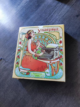 Настольная игра  - изображение 1