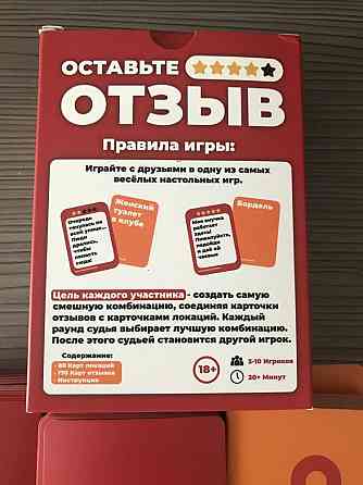 Игры настольные б/у 