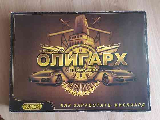 Настольная игра Олигарх 