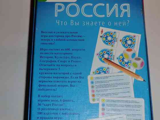 Карточная игра Россия 