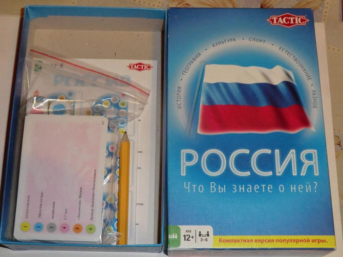 Карточная игра Россия  - изображение 1