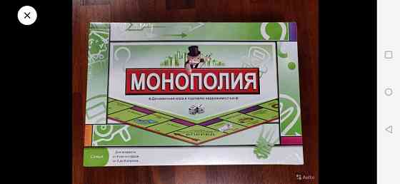 Игра Монополия 