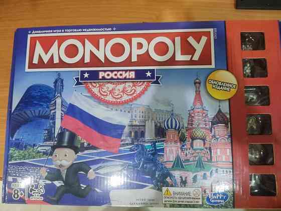 Монополия Россия 