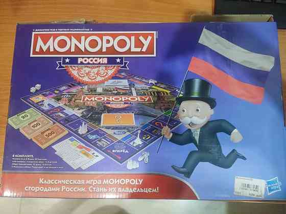Монополия Россия 