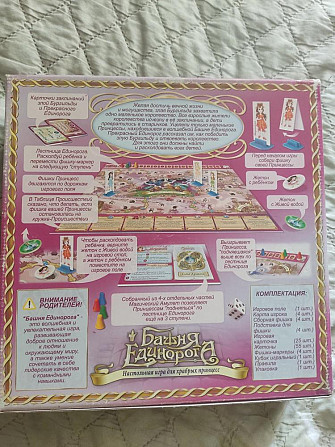 Настольная игра Башня Единорога  - изображение 2