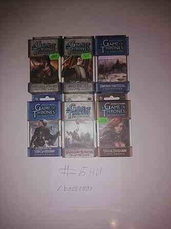 Chapter pack к games of trones the card game. 