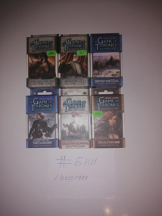 Chapter pack к games of trones the card game.  - изображение 1