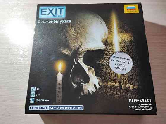 Настольная игра "exit-Квест: Катакомбы ужаса" 
