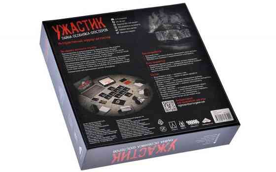 Настольная игра "Ужастик: Тайна особняка Фостеров" 