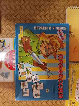 Пазлы #профессии# 