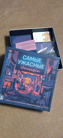 Настольная игра Самые ужасные отмазки  - изображение 1