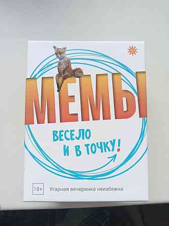 МЕМЫ игра настольная 