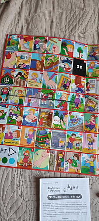 Игра настольная  - изображение 3