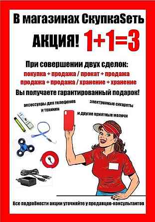 Игровой набор покера 