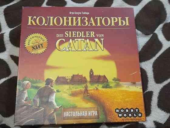 Настольные игры 