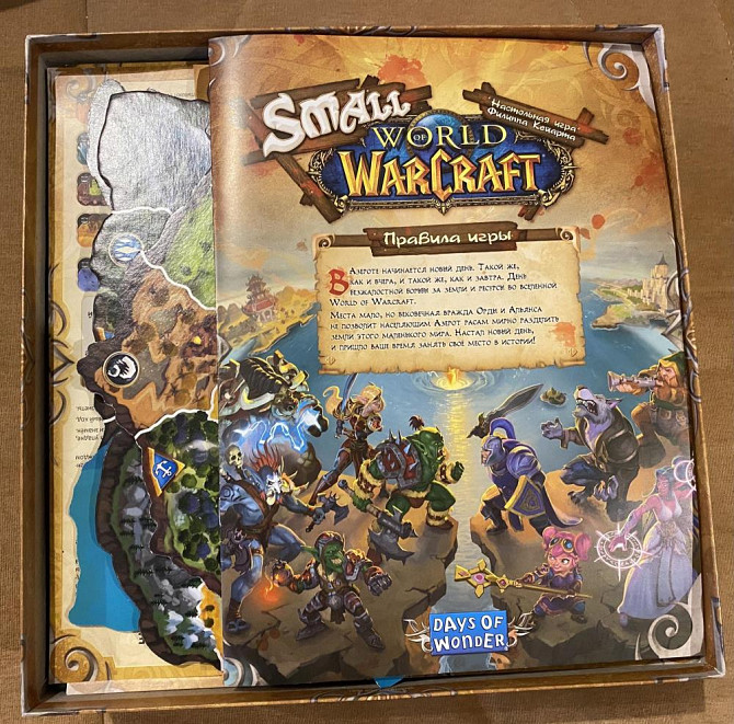 Small World Warcraft (русская версия)  - изображение 2