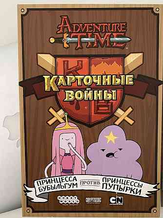Настольные игры 
