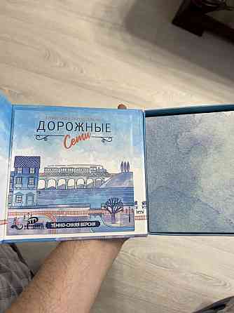 Дорожные сети настольная игра 
