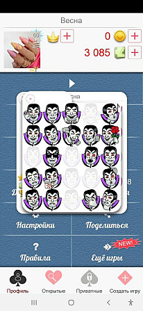 Смайлы  - изображение 1