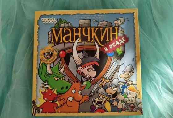 Игра настольная Манчкин 