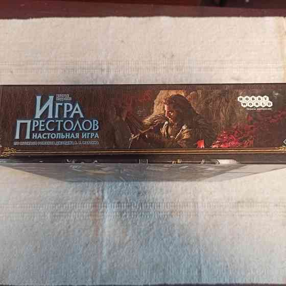 Игра престолов - настольная игра. 