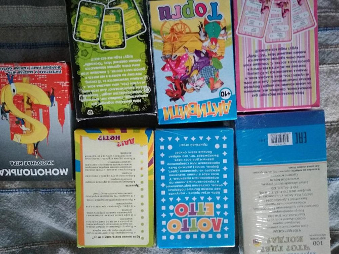 Игры настольные новые, в упаковке  - изображение 2