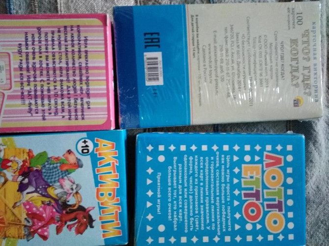 Игры настольные новые, в упаковке  - изображение 3