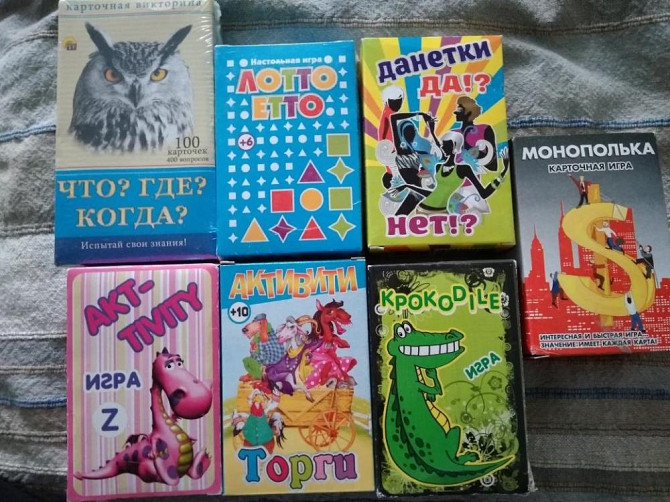 Игры настольные новые, в упаковке  - изображение 1