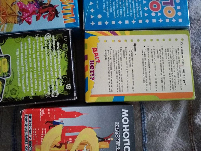 Игры настольные новые, в упаковке  - изображение 4