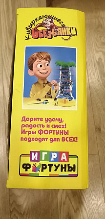 Настольная игра  - изображение 1