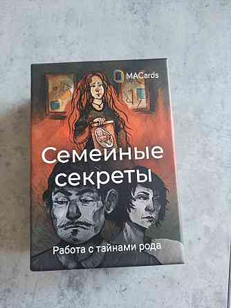 МАК карты психология 