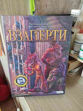 Настольная игра Взаперти 