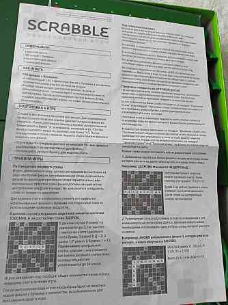 Игра-кроссворд Scrabble 