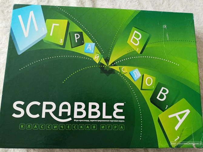 Игра-кроссворд Scrabble  - изображение 1