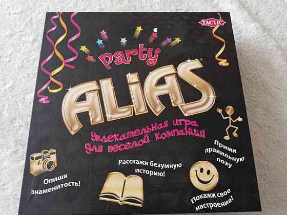 Настольная игра Alias 