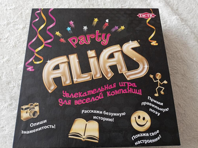Настольная игра Alias  - изображение 1