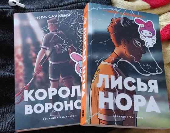 2 части 