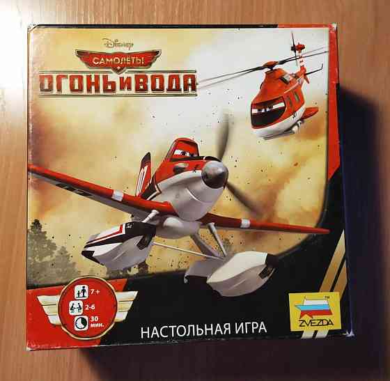 Настольная игра"Огонь и вода" 